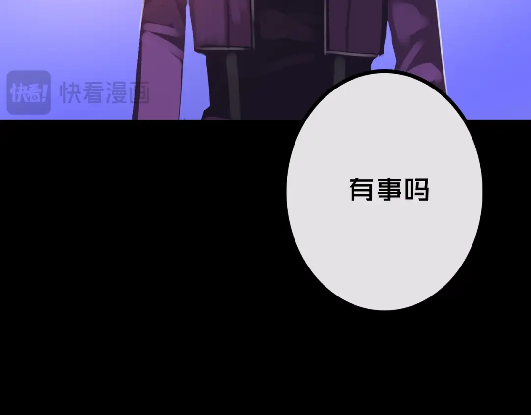 《我的避难所只收美少女》39.亲密度系统 第70页