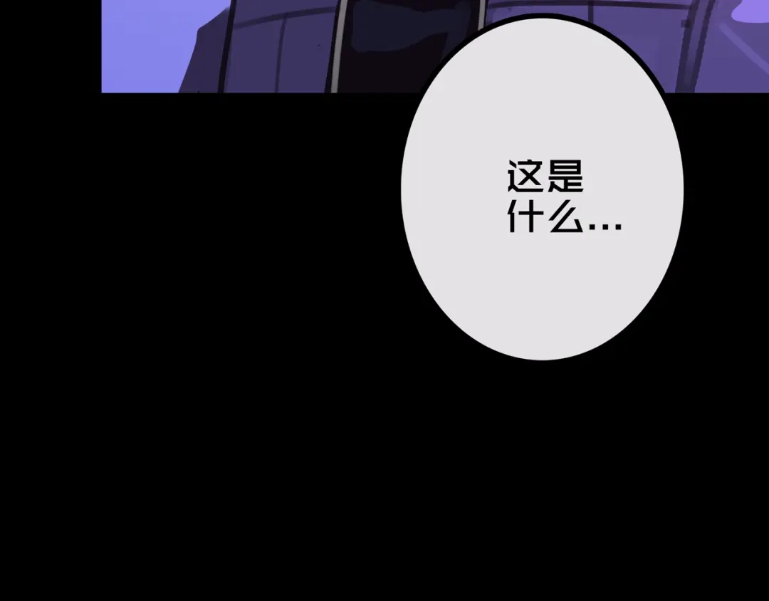 《我的避难所只收美少女》39.亲密度系统 第30页
