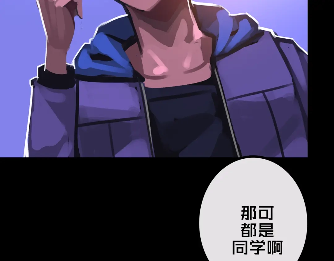 《我的避难所只收美少女》39.亲密度系统 第55页