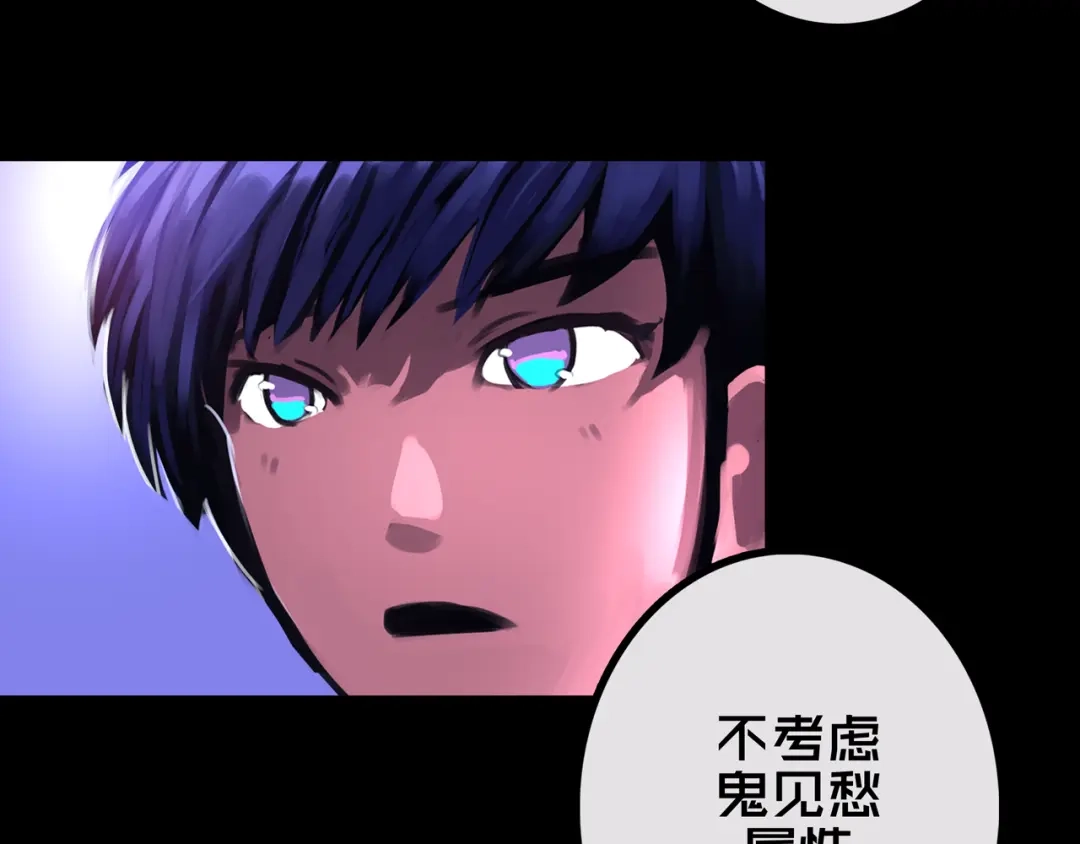 《我的避难所只收美少女》39.亲密度系统 第83页