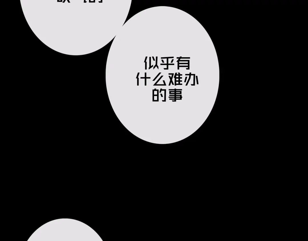 《我的避难所只收美少女》39.亲密度系统 第73页