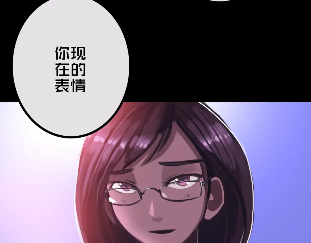 《我的避难所只收美少女》39.亲密度系统 第88页