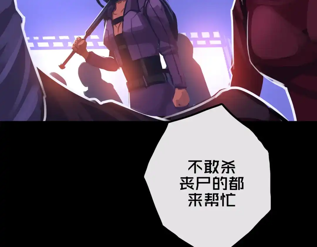 《我的避难所只收美少女》39.亲密度系统 第5页