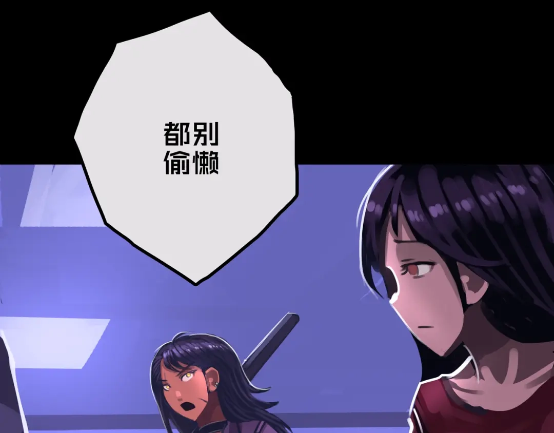 《我的避难所只收美少女》39.亲密度系统 第4页