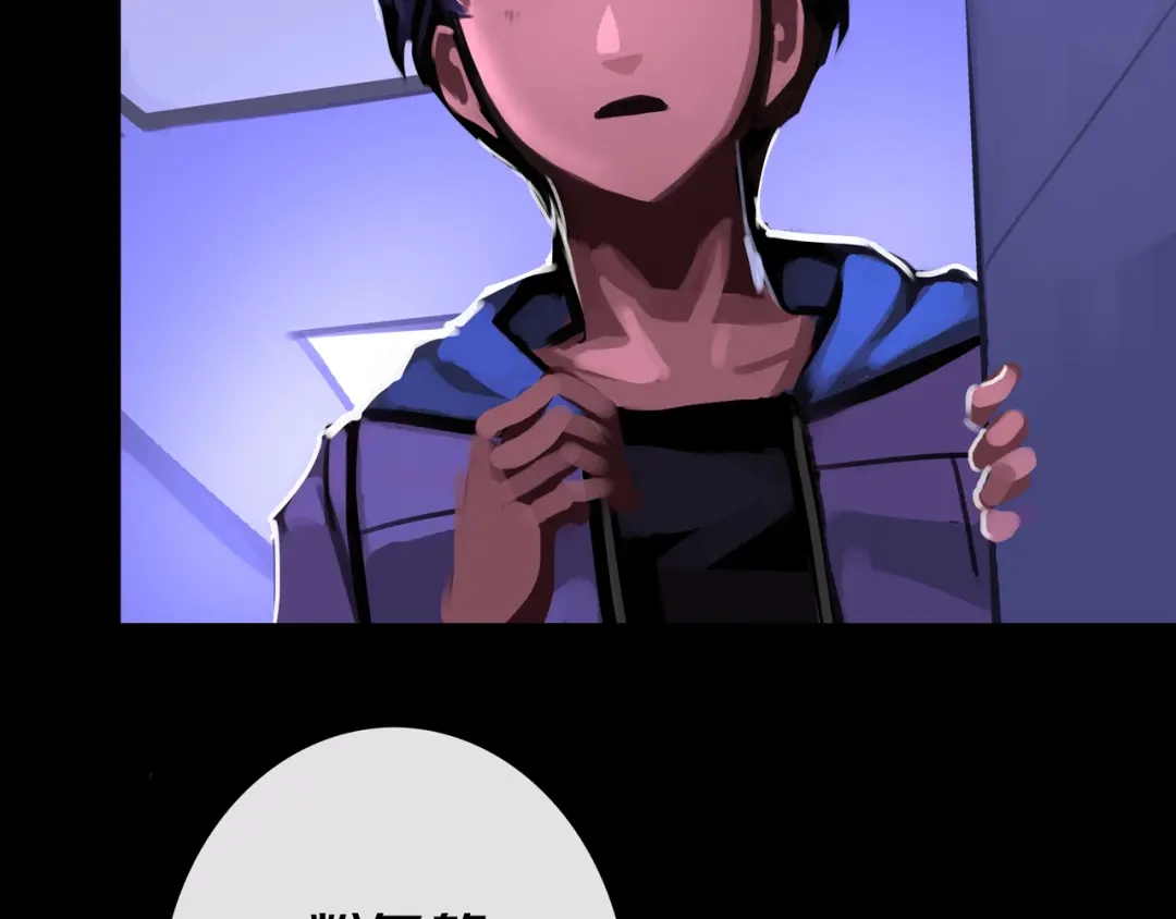《我的避难所只收美少女》39.亲密度系统 第36页