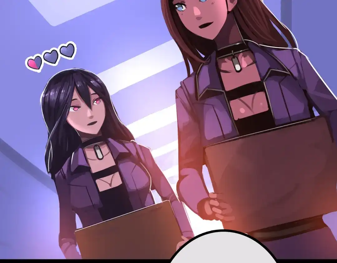 《我的避难所只收美少女》39.亲密度系统 第32页