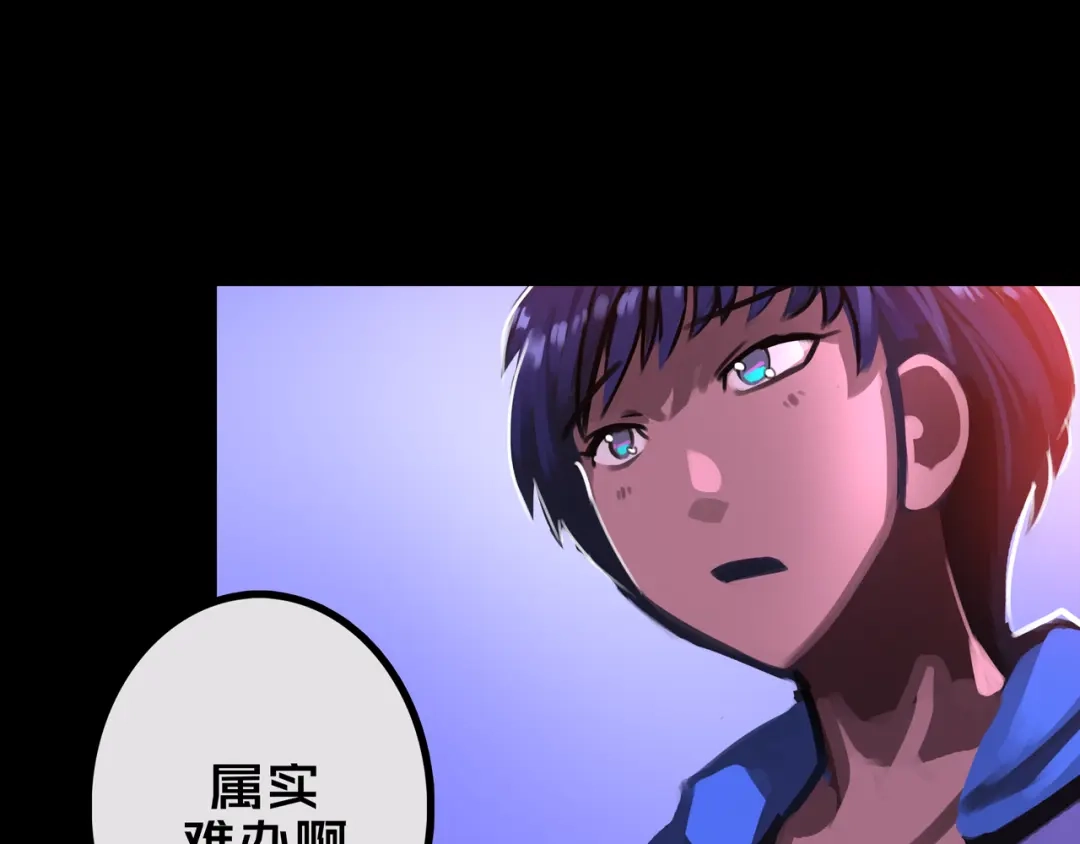 《我的避难所只收美少女》39.亲密度系统 第63页
