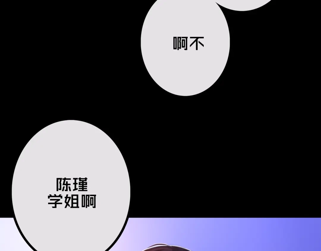 《我的避难所只收美少女》39.亲密度系统 第68页