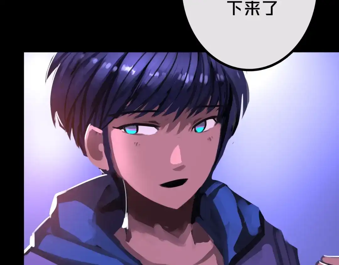 《我的避难所只收美少女》39.亲密度系统 第25页