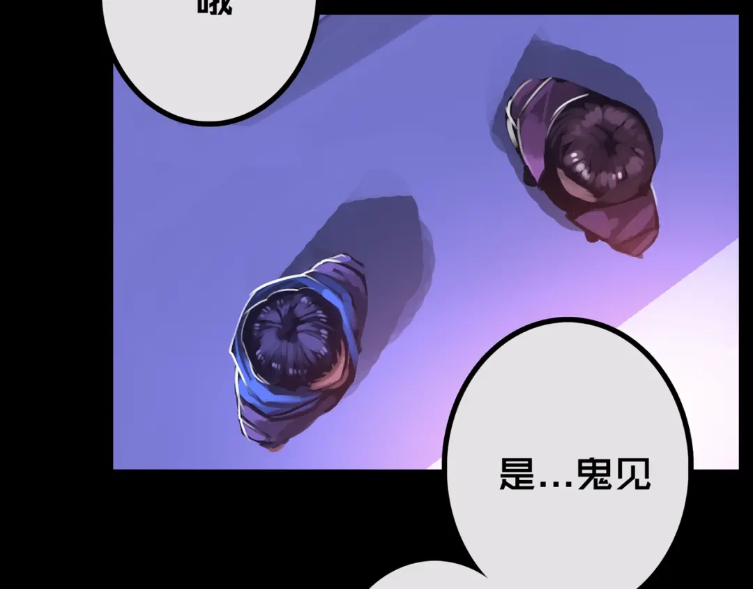 《我的避难所只收美少女》39.亲密度系统 第67页