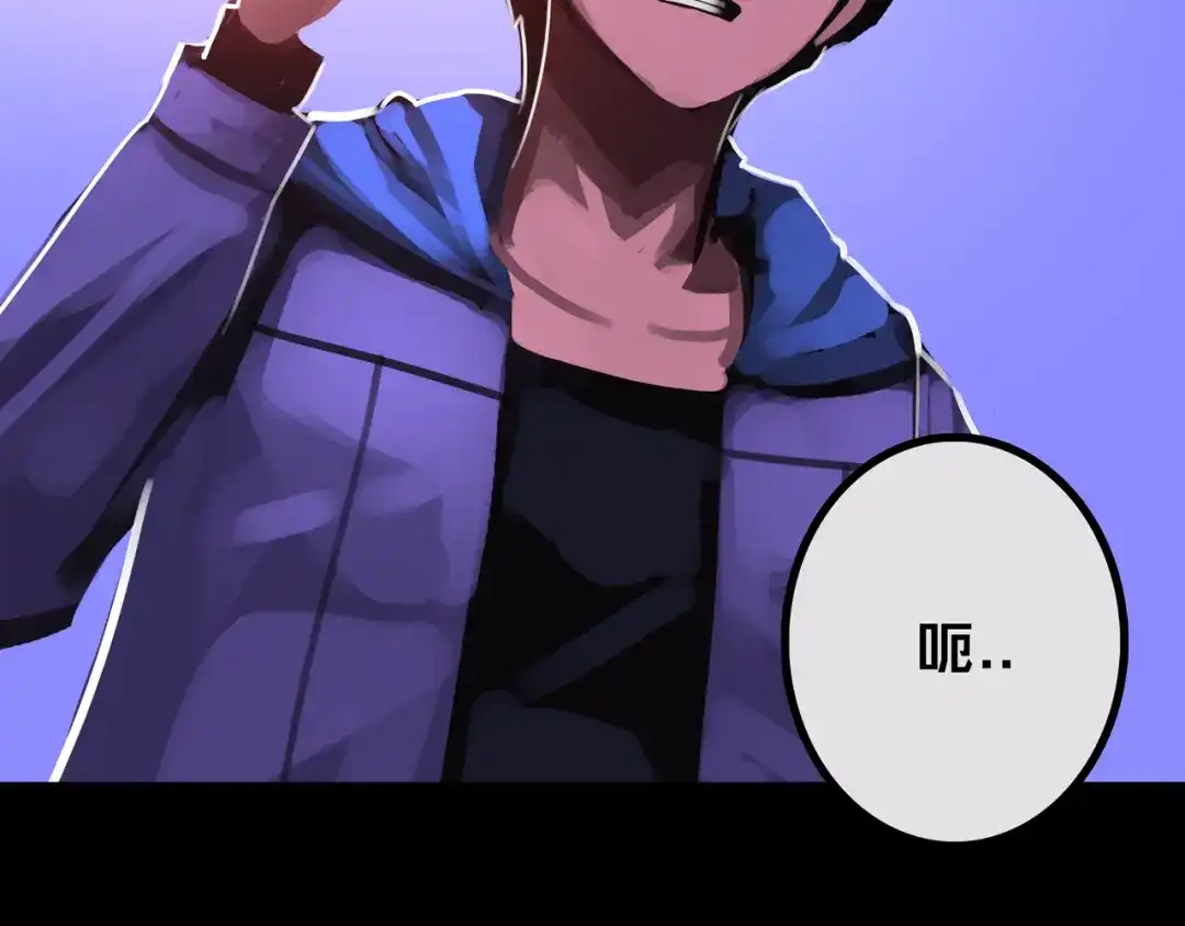 《我的避难所只收美少女》39.亲密度系统 第92页