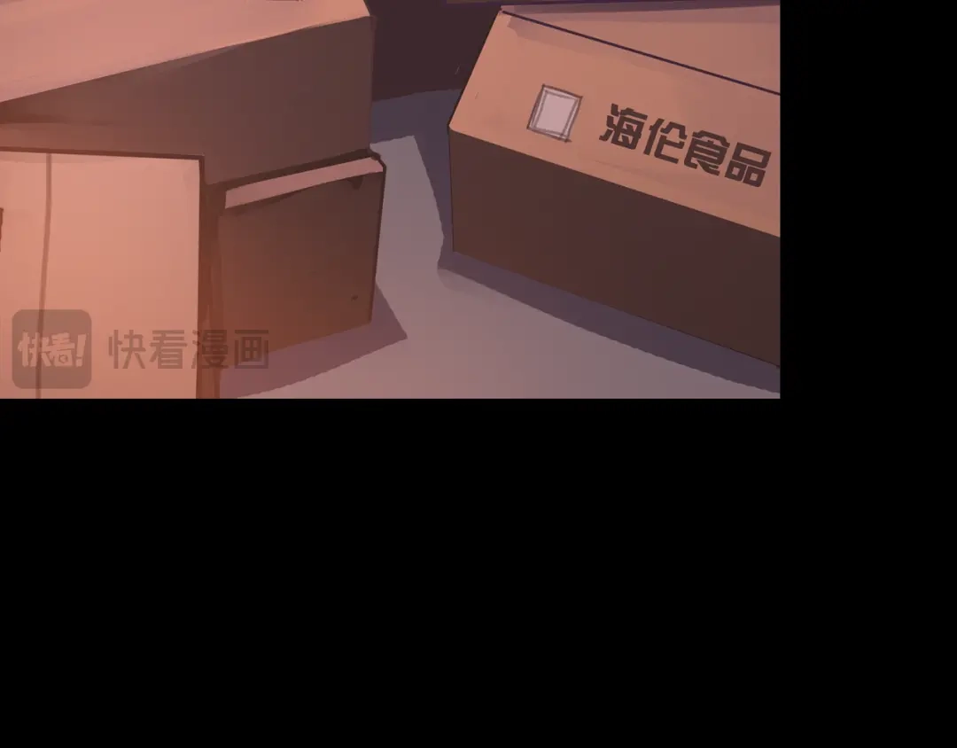 《我的避难所只收美少女》39.亲密度系统 第14页
