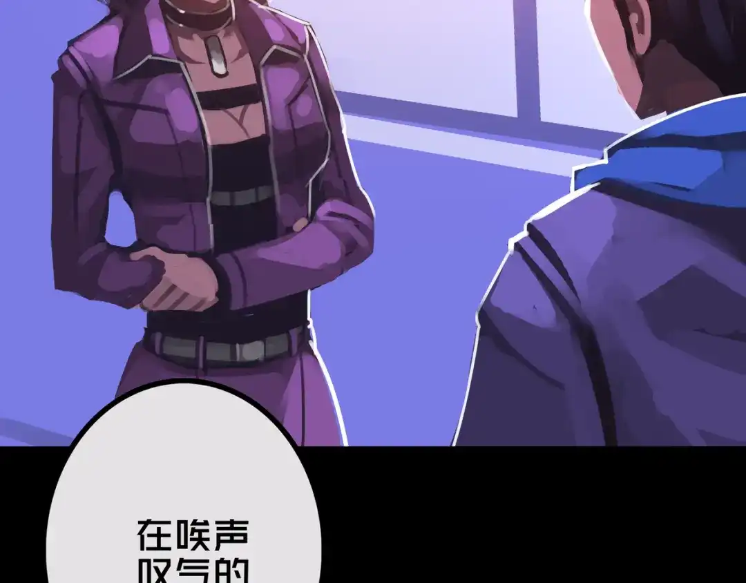 《我的避难所只收美少女》39.亲密度系统 第72页