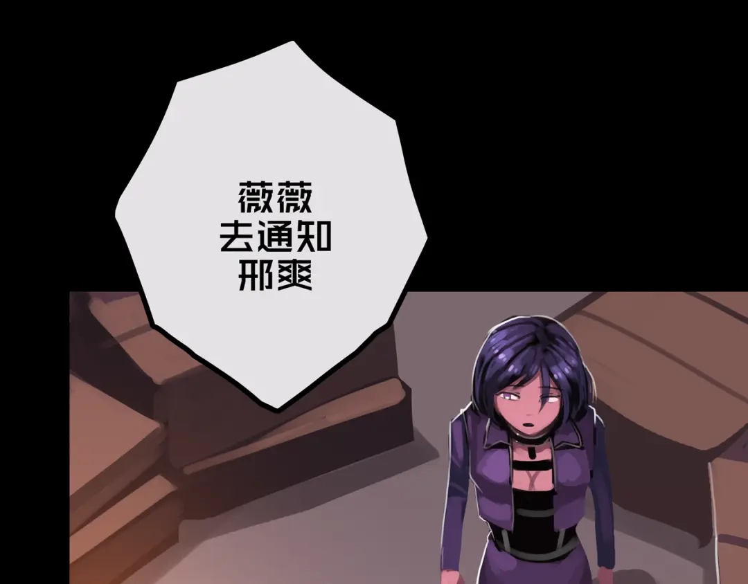 《我的避难所只收美少女》39.亲密度系统 第15页