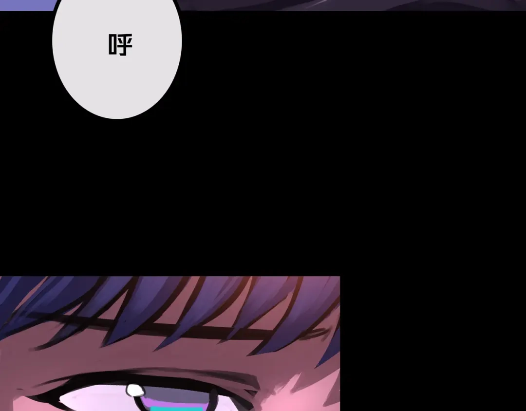 《我的避难所只收美少女》39.亲密度系统 第23页