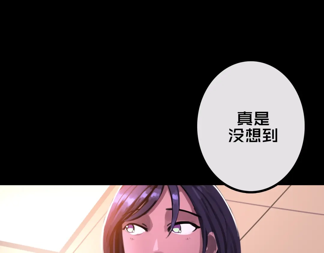 《我的避难所只收美少女》39.亲密度系统 第11页