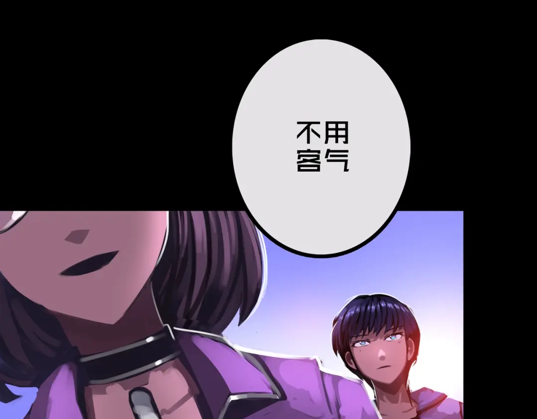 《我的避难所只收美少女》39.亲密度系统 第95页