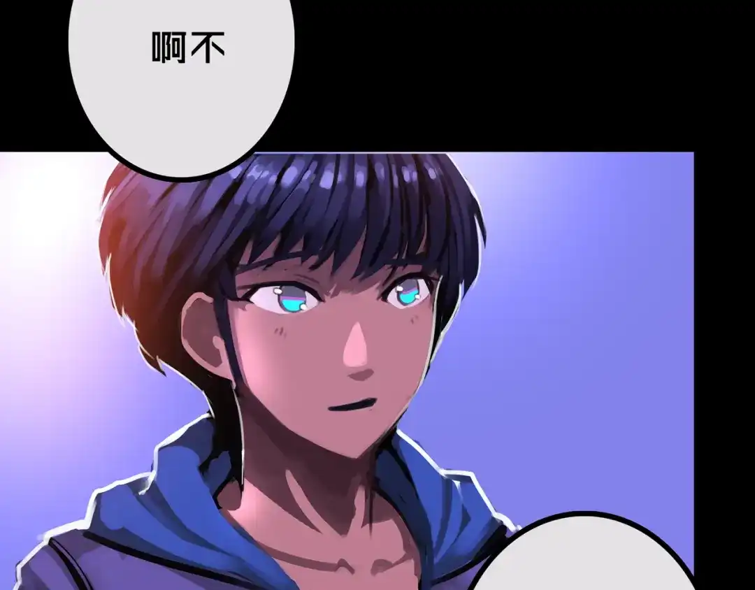 《我的避难所只收美少女》39.亲密度系统 第76页