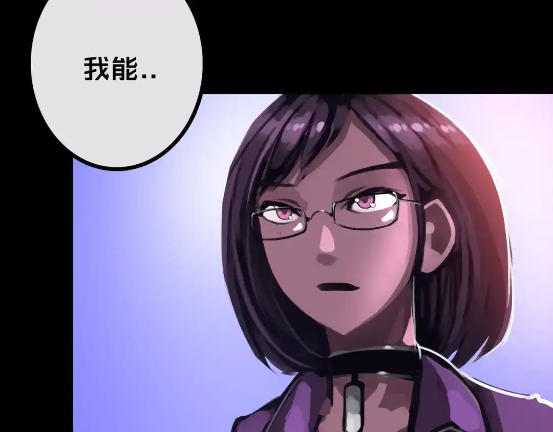 《我的避难所只收美少女》39.亲密度系统 第74页