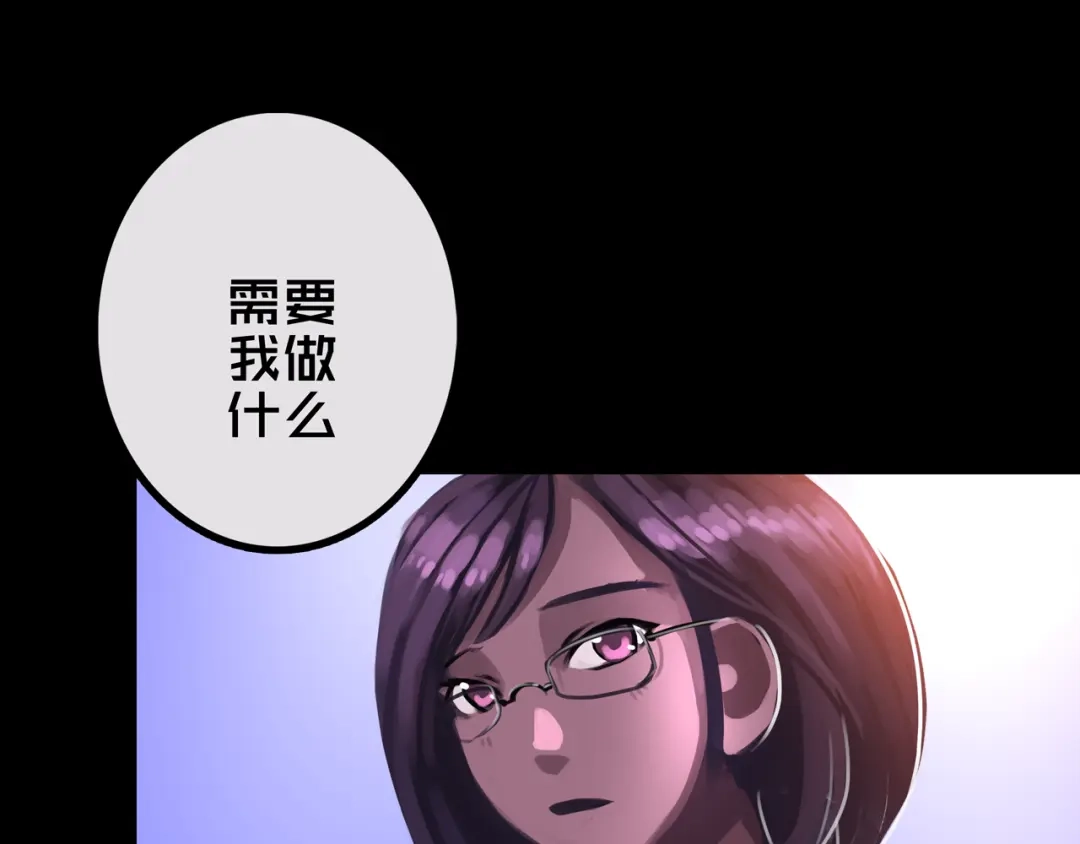 《我的避难所只收美少女》39.亲密度系统 第93页