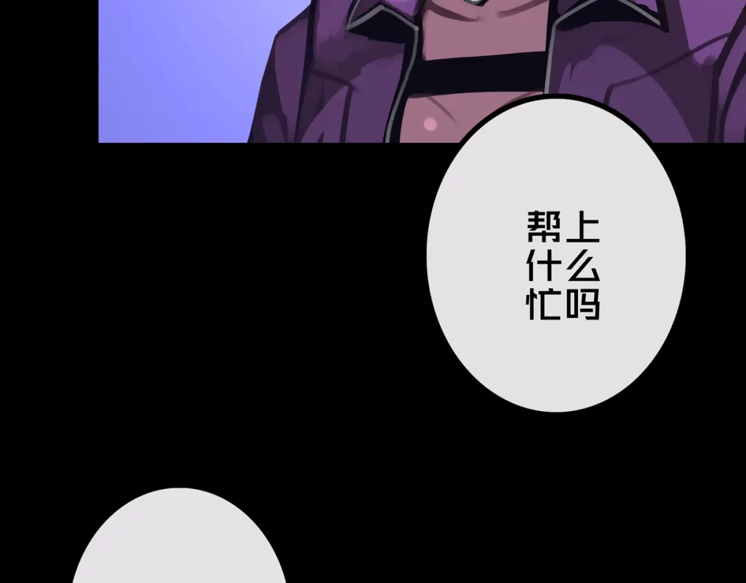 《我的避难所只收美少女》39.亲密度系统 第75页