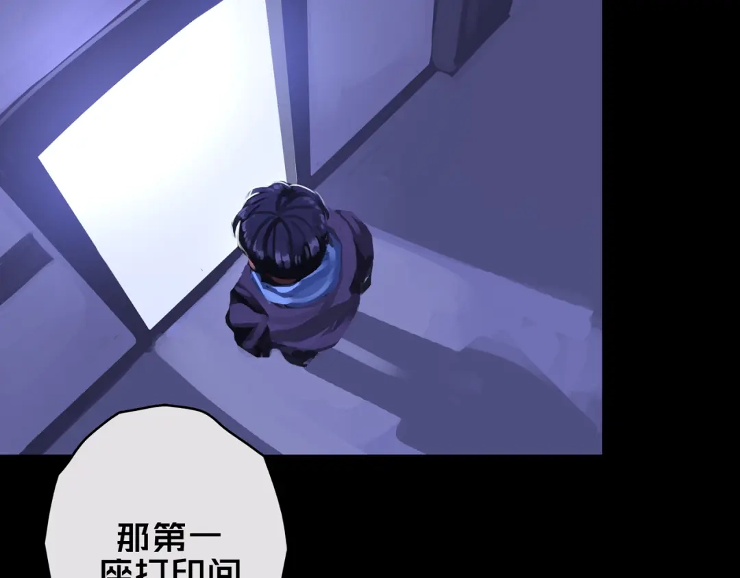 《我的避难所只收美少女》04.部署核心 第54页