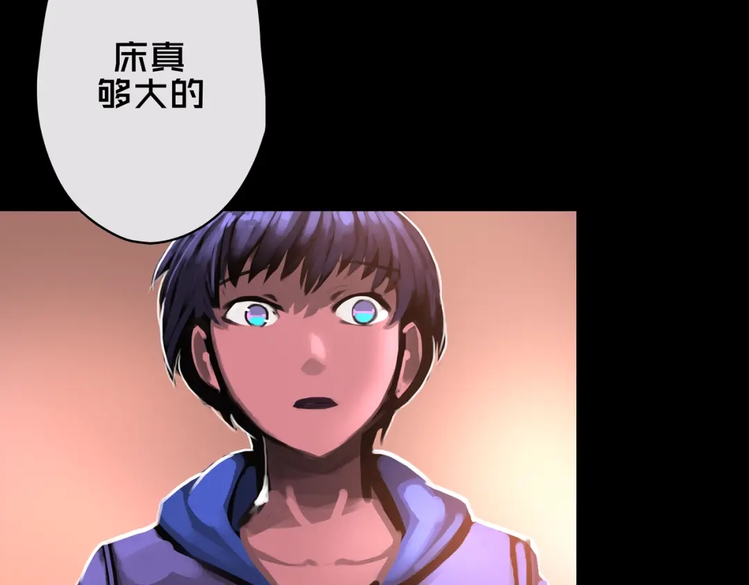 《我的避难所只收美少女》04.部署核心 第39页