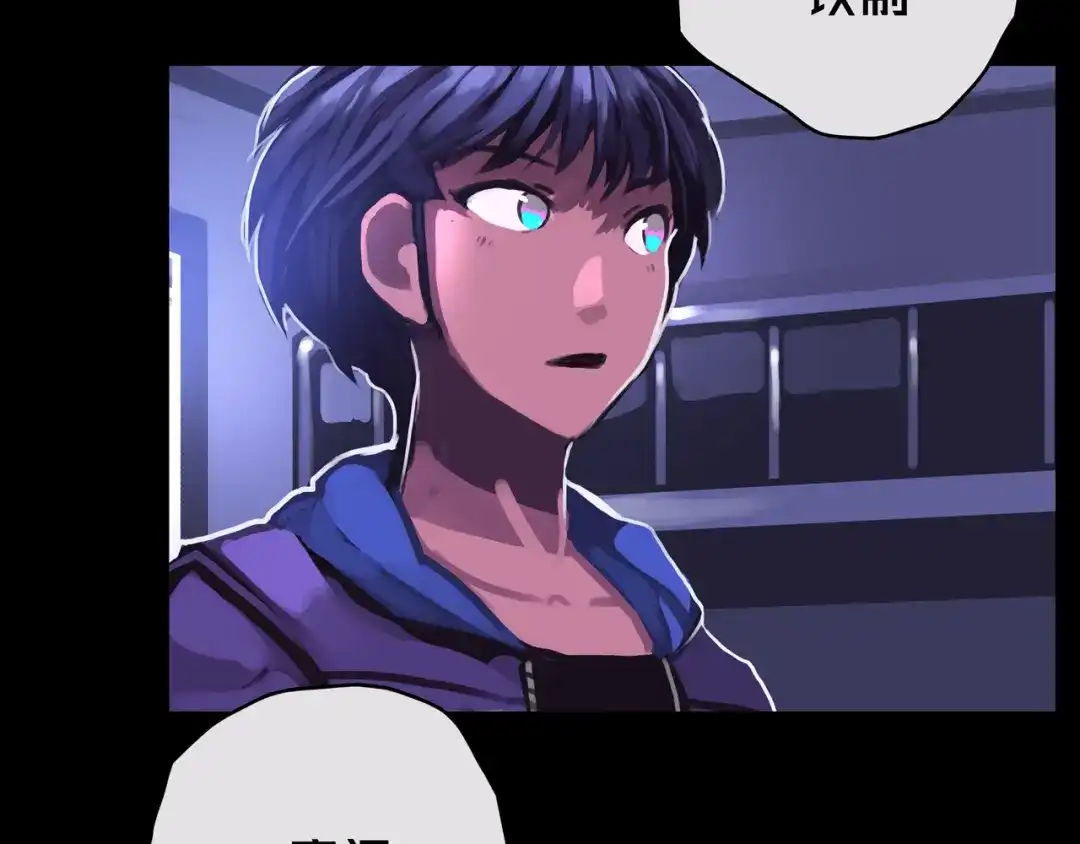 《我的避难所只收美少女》04.部署核心 第56页