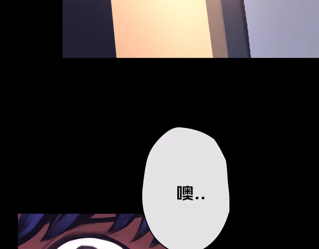 《我的避难所只收美少女》04.部署核心 第32页