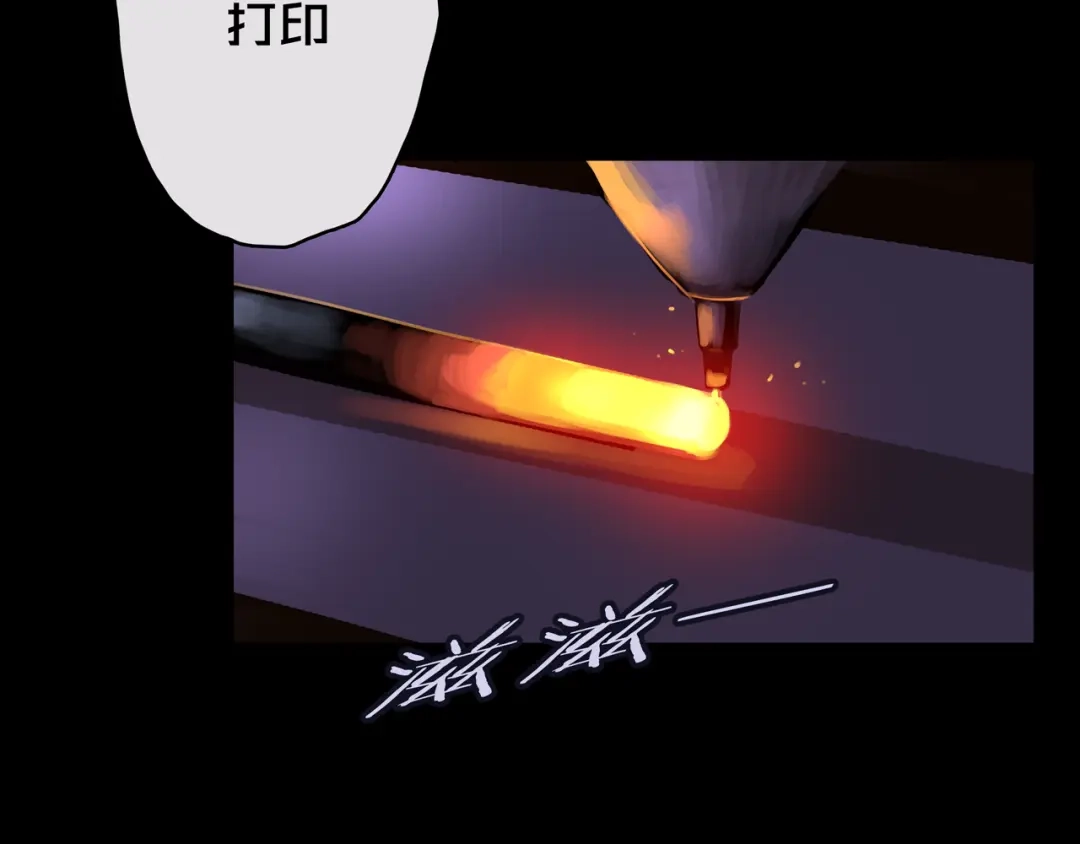 《我的避难所只收美少女》04.部署核心 第70页