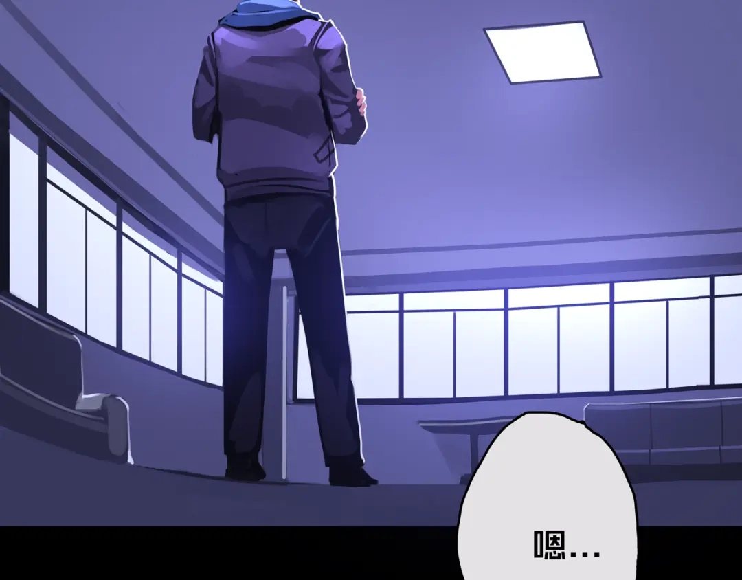《我的避难所只收美少女》04.部署核心 第6页
