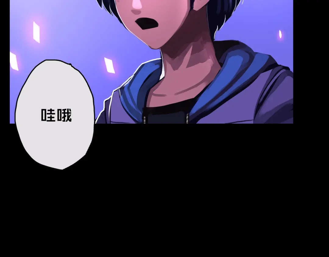 《我的避难所只收美少女》04.部署核心 第20页