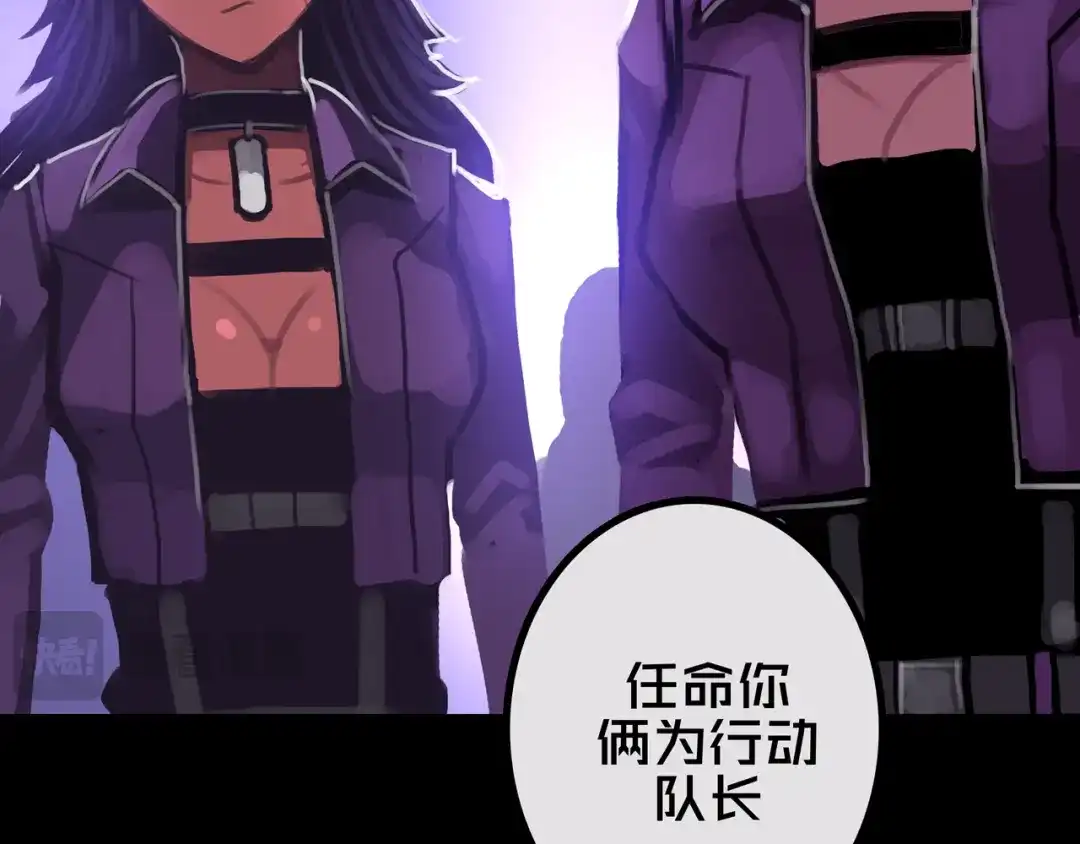 《我的避难所只收美少女》40.各司其职 第93页