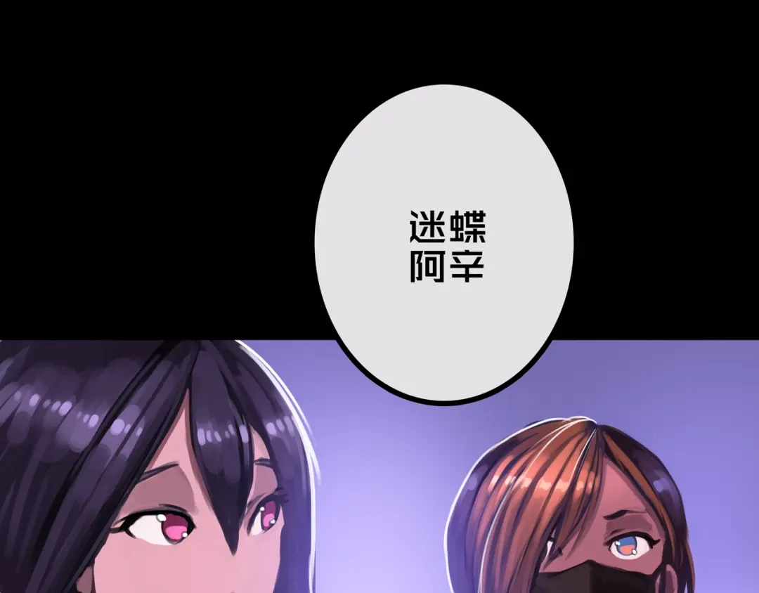《我的避难所只收美少女》40.各司其职 第98页