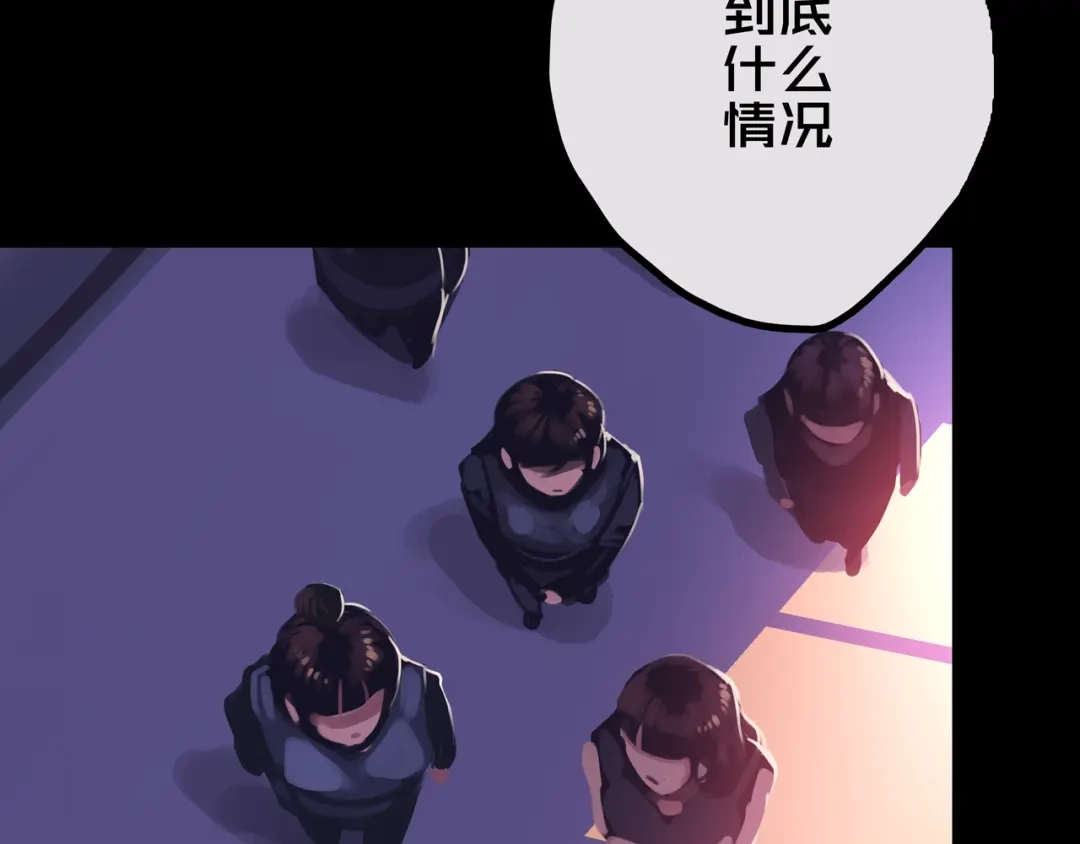 《我的避难所只收美少女》40.各司其职 第35页