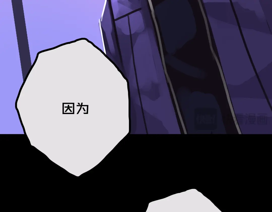 《我的避难所只收美少女》40.各司其职 第66页