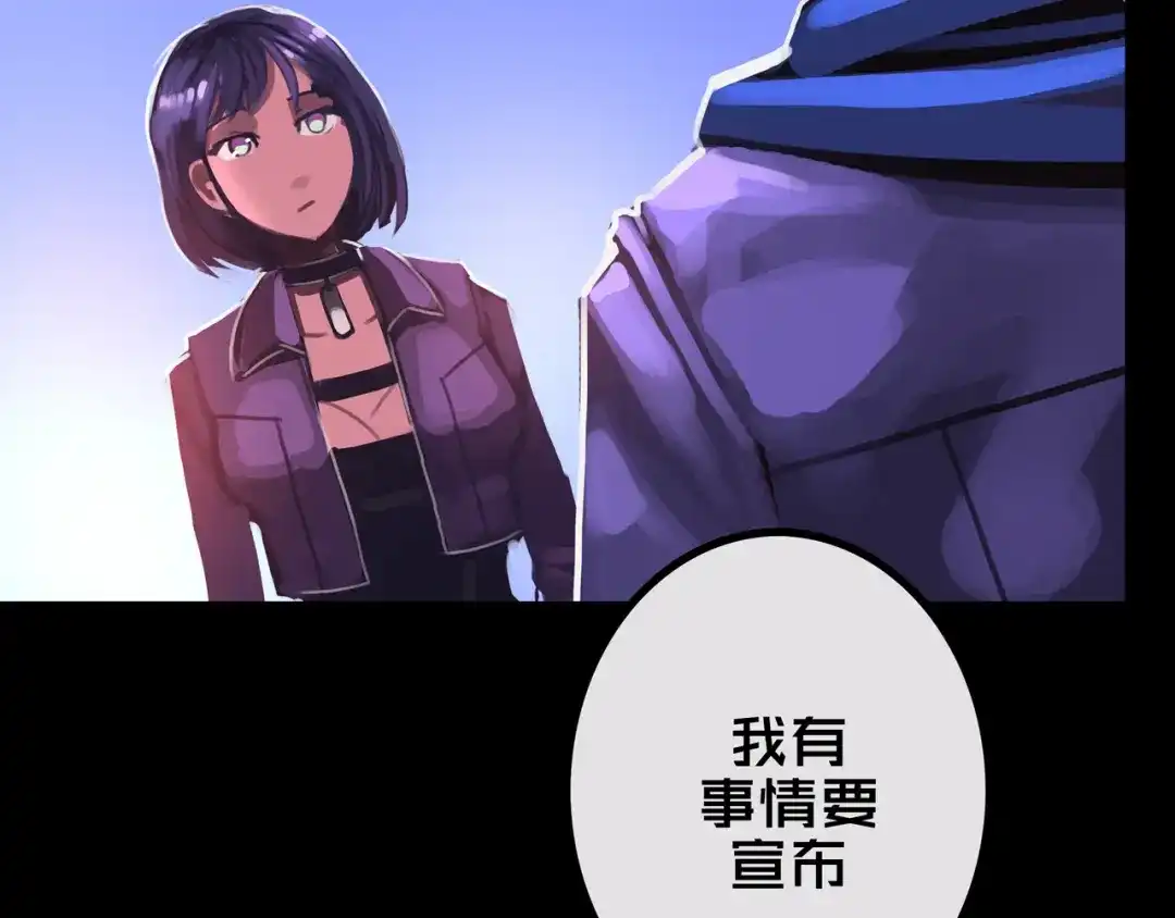 《我的避难所只收美少女》40.各司其职 第32页