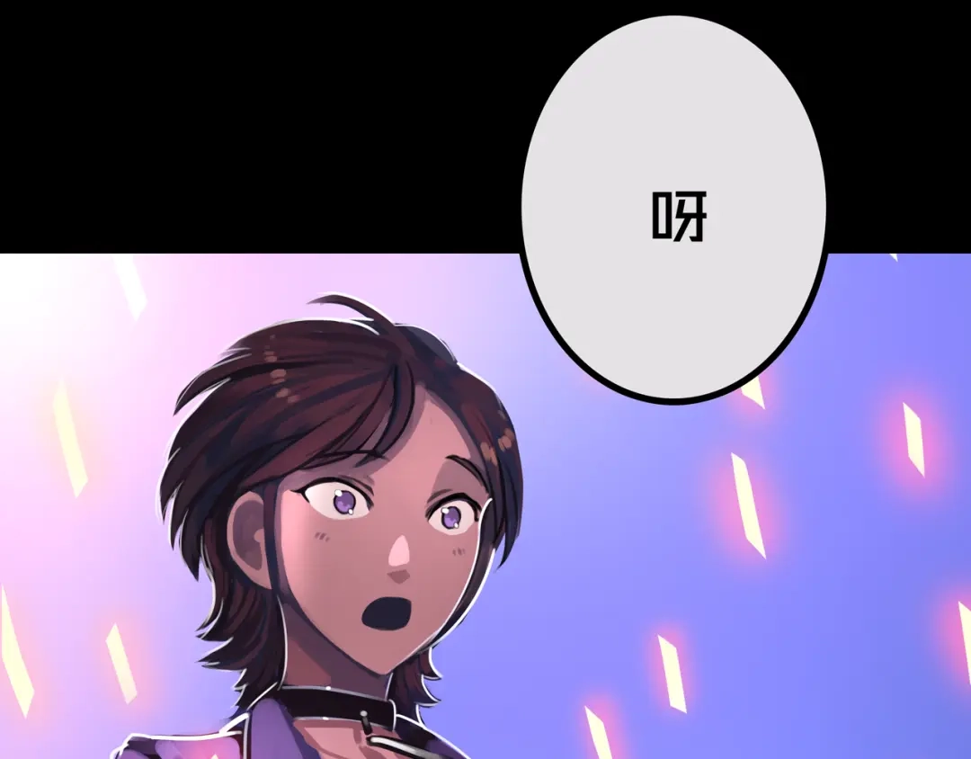 《我的避难所只收美少女》40.各司其职 第6页
