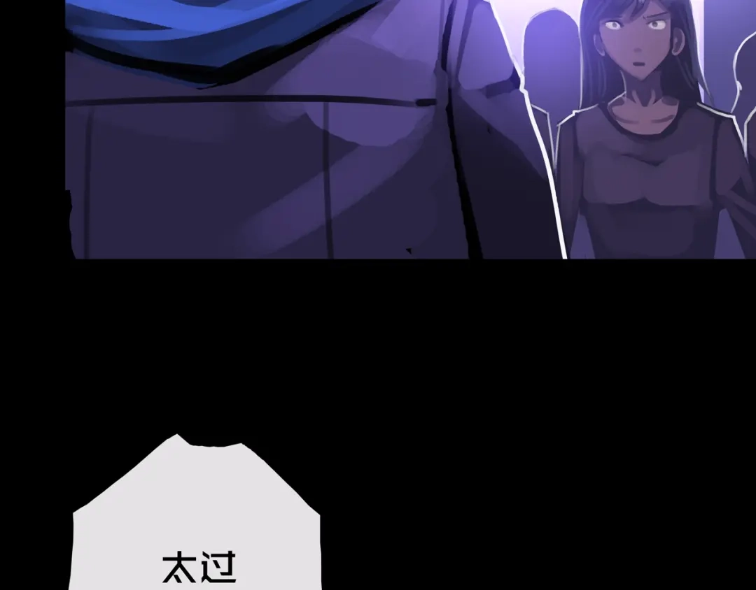 《我的避难所只收美少女》40.各司其职 第48页
