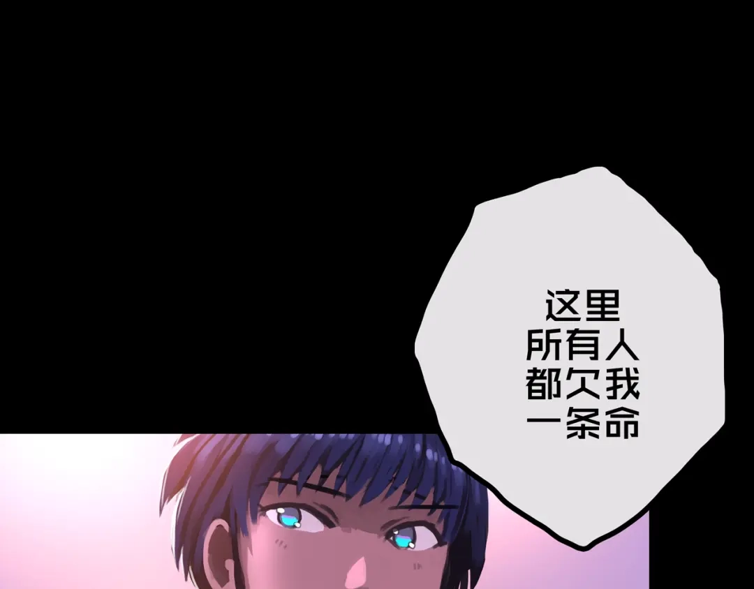 《我的避难所只收美少女》40.各司其职 第71页