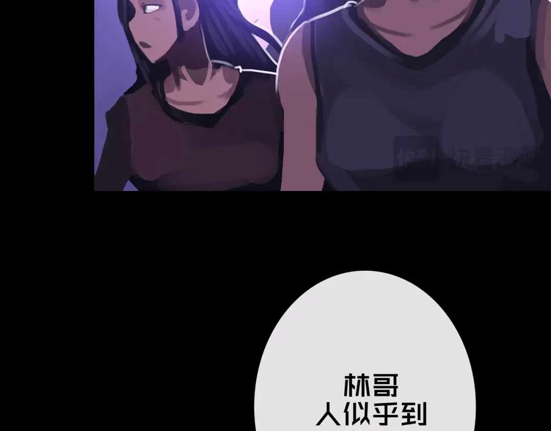 《我的避难所只收美少女》40.各司其职 第42页