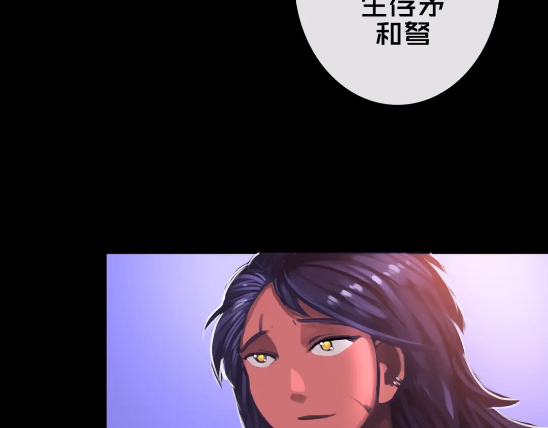 《我的避难所只收美少女》40.各司其职 第96页