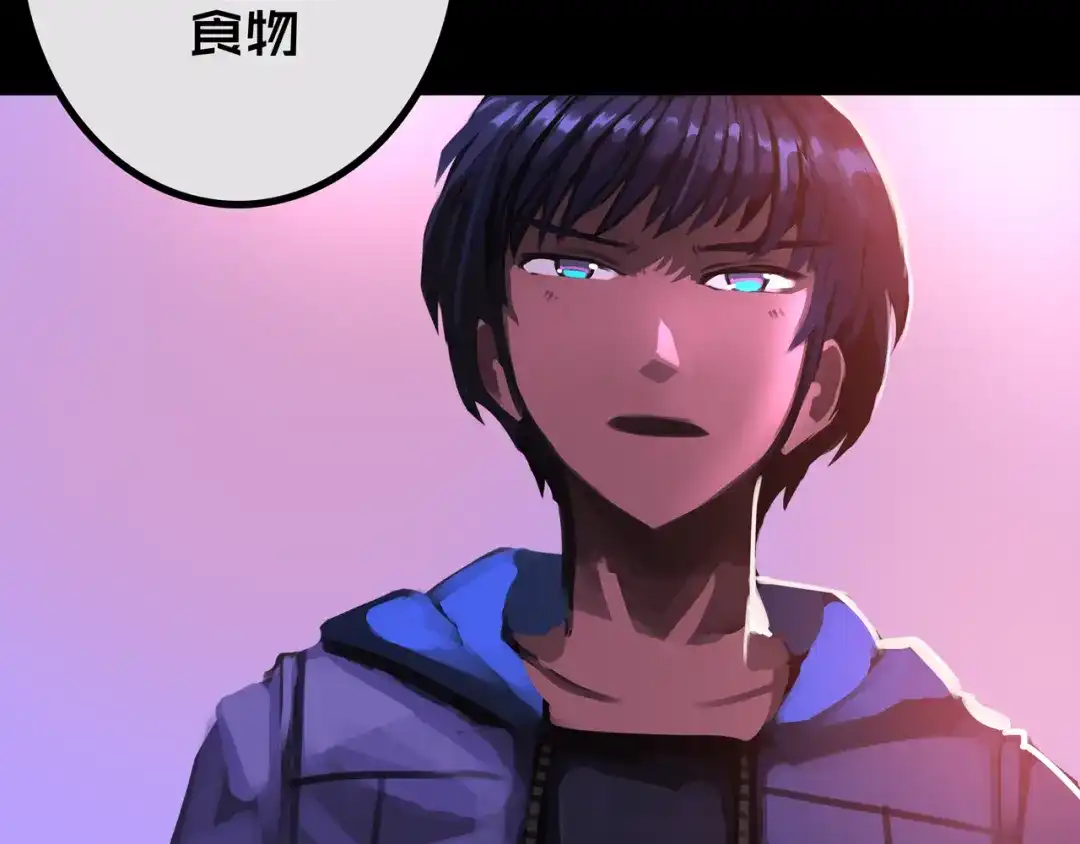 《我的避难所只收美少女》40.各司其职 第56页