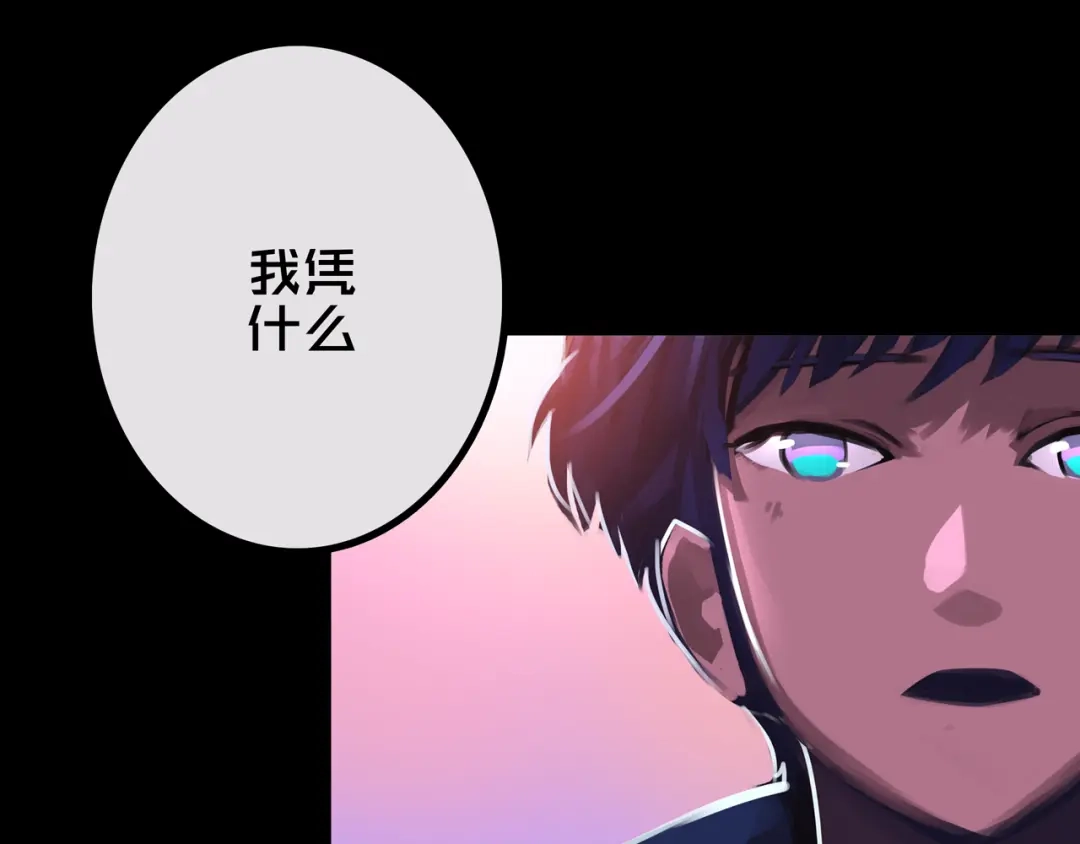 《我的避难所只收美少女》40.各司其职 第63页