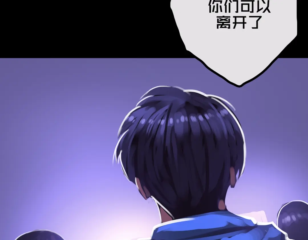 《我的避难所只收美少女》40.各司其职 第75页