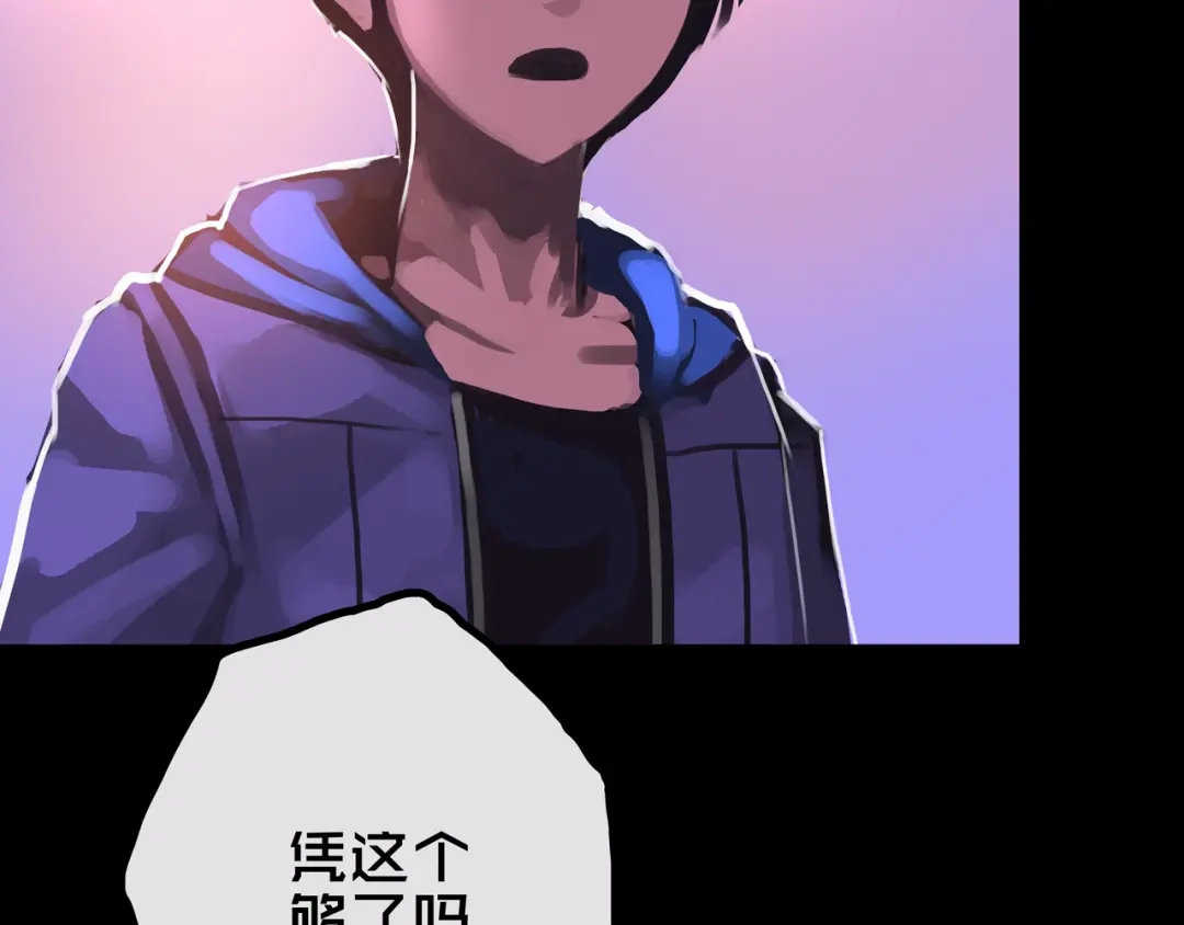 《我的避难所只收美少女》40.各司其职 第72页