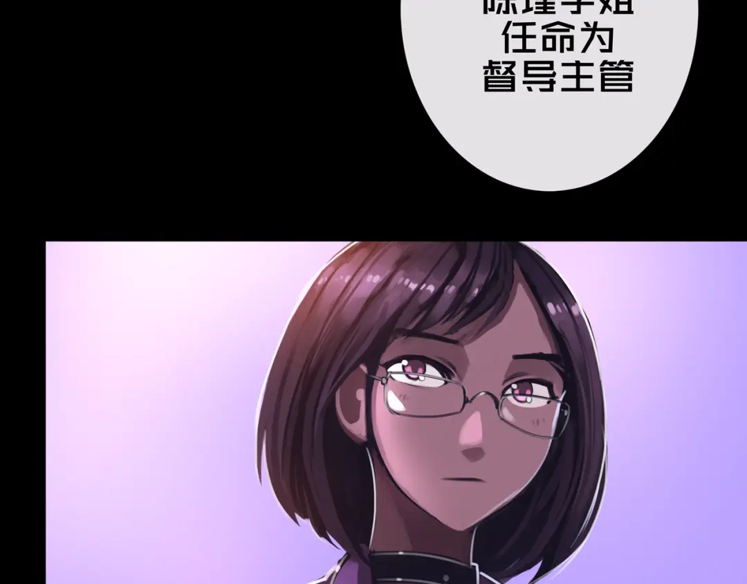 《我的避难所只收美少女》40.各司其职 第88页