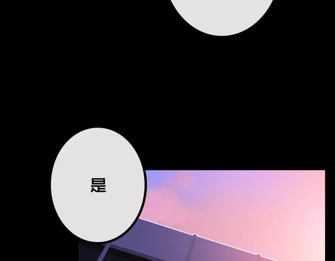 《我的避难所只收美少女》40.各司其职 第33页