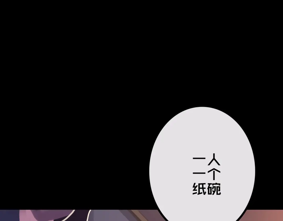 《我的避难所只收美少女》41.避难所福利 第38页