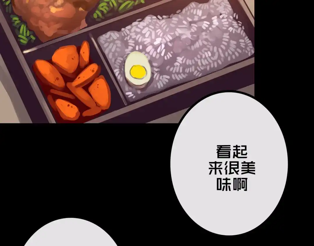 《我的避难所只收美少女》41.避难所福利 第94页